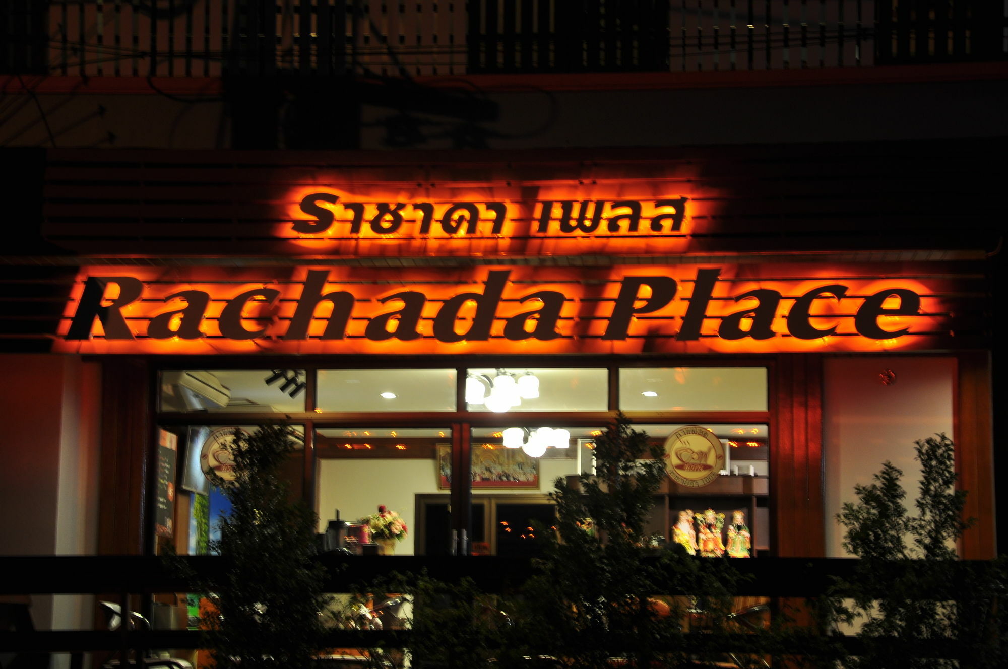 Rachada Place Krabi town Екстериор снимка